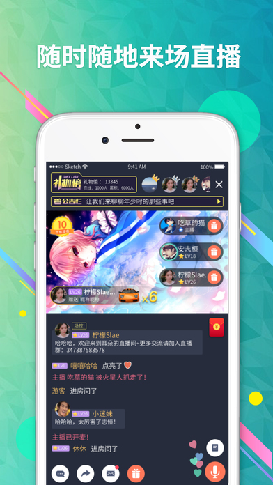 配音秀