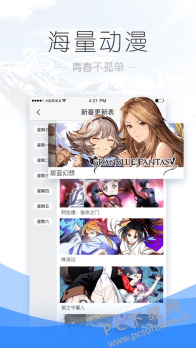 screen696x696 (5).jpeg