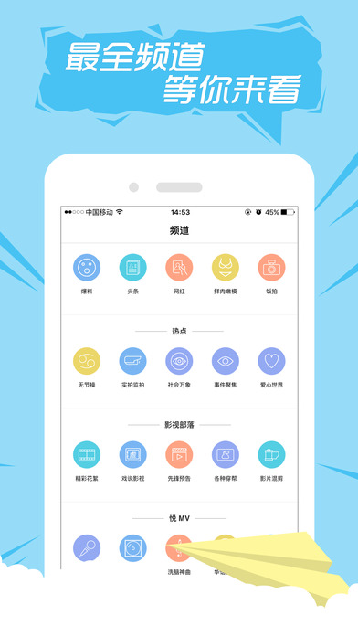 快手发现