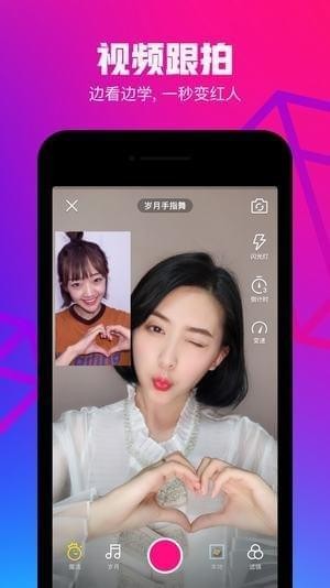 微视