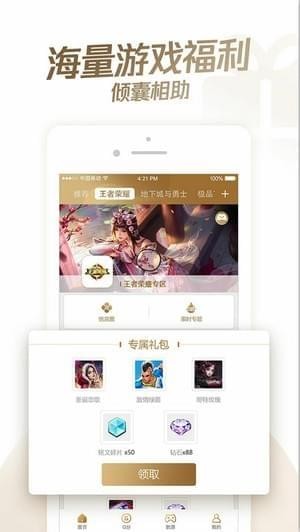 心悦俱乐部