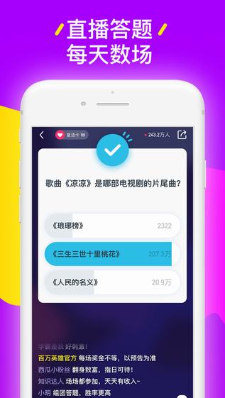 西瓜视频