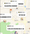时客视频