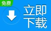 大规模C++程序设计段首LOGO