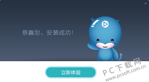 1905影音播放器