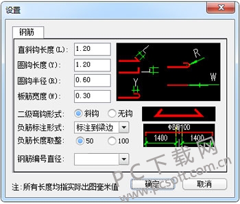 中望结构
