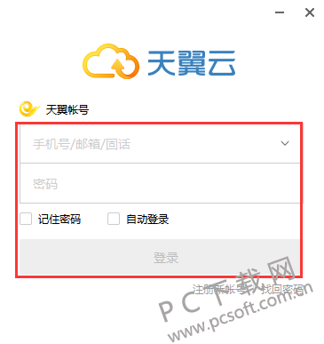 使用2.png