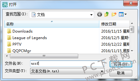 全程序加密解密工具