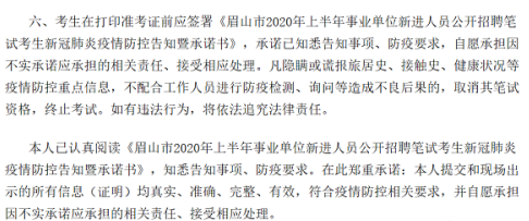 考生之家如何打印准考证