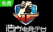 浩方电竞平台LOGO