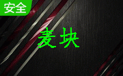 麦块我的世界盒子LOGO