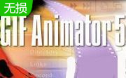 Ulead GIF Animator段首LOGO