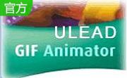 Ulead GIF Animator段首LOGO