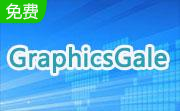 GraphicsGale段首LOGO