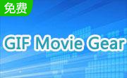 GIF Movie Gear段首LOGO