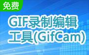 GIF录制编辑工具(GifCam)段首LOGO