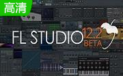 fl studio段首LOGO