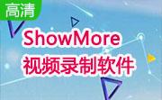 ShowMore视频录制软件段首LOGO