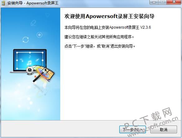 Apowersoft录屏王官方下载