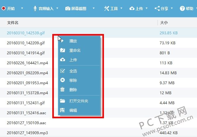 Apowersoft录屏王官方下载