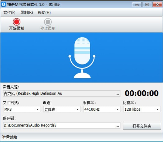 TIM截图20181218132210.png