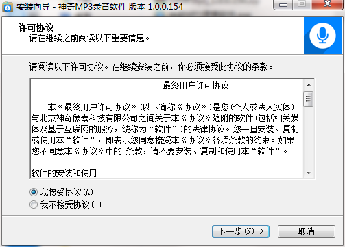 TIM截图20181218132210.png