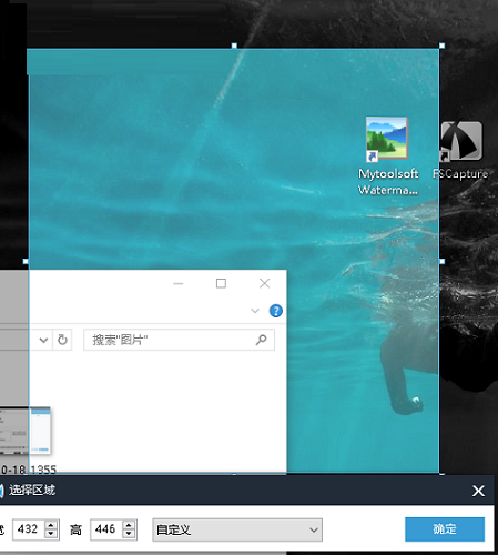 apowersoft录屏王的使用方法