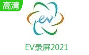 EV录屏2021段首LOGO