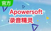 Apowersoft录音精灵段首LOGO