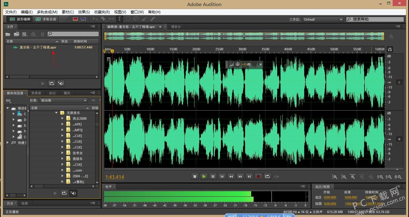 Adobe Audition CS6