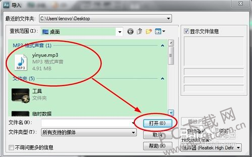 TIM截图20190325171332.png
