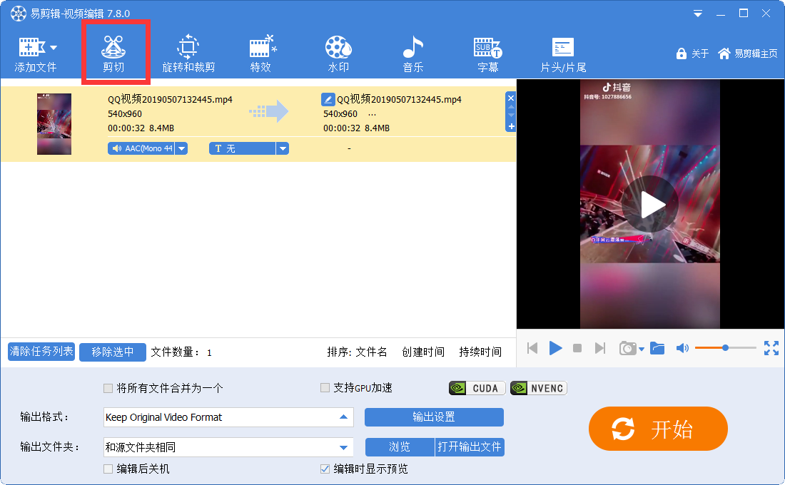 TIM截图20190422094309.png