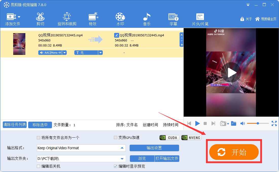 TIM截图20190430102709.png