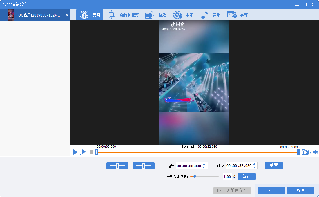 TIM截图20190422094321.png