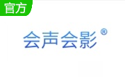 会声会影2019段首LOGO