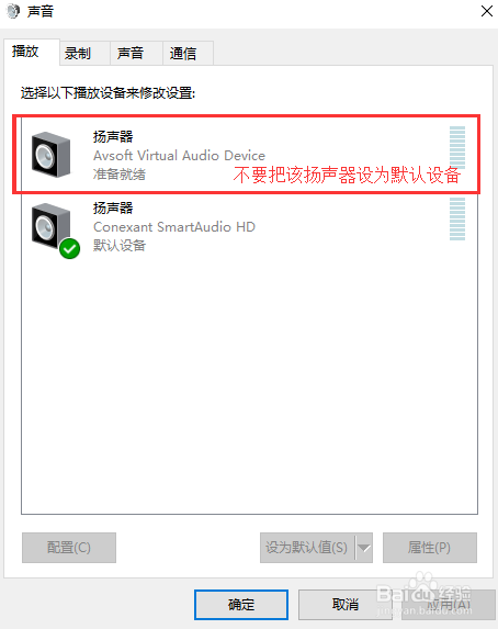 变声专家