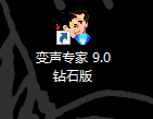 变声专家