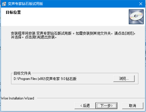 变声专家