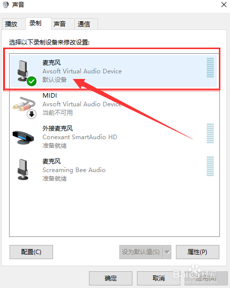变声专家
