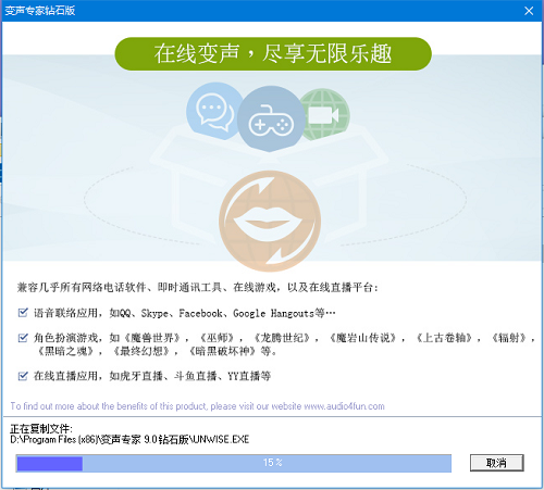变声专家