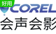会声会影段首LOGO