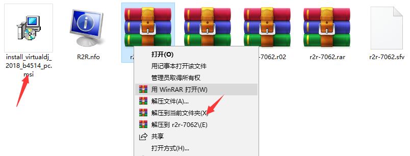 Virtual DJ截图