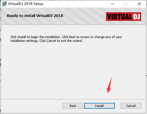 Virtual DJ截图