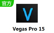 Vegas Pro 18段首LOGO