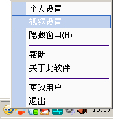9158虚拟视频截图