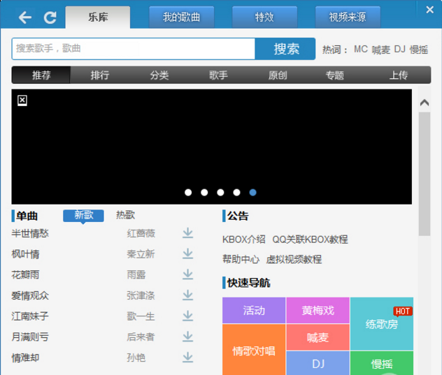 9158虚拟视频截图