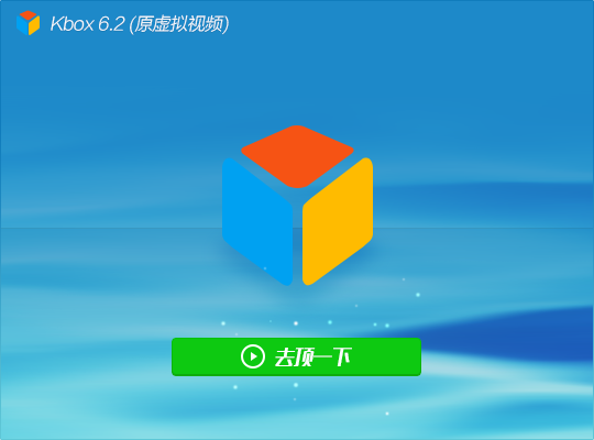 9158虚拟视频截图