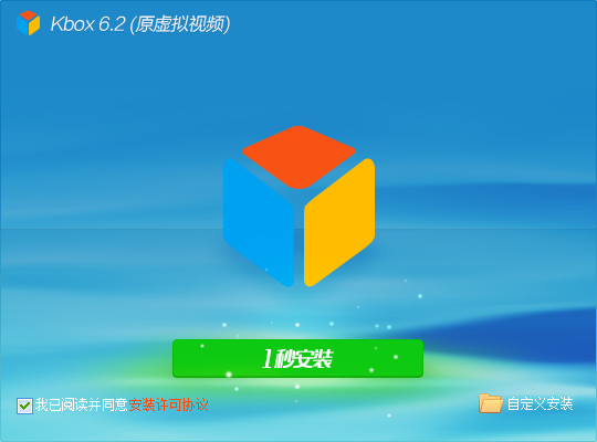 9158虚拟视频截图