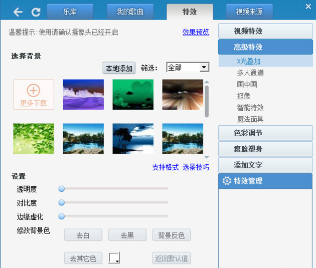 9158虚拟视频截图