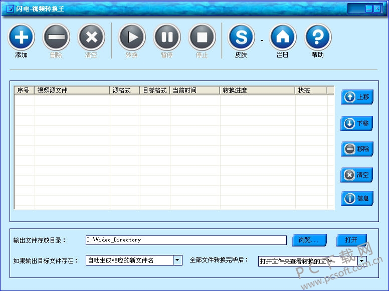 闪电Zune视频转换王-1.jpg